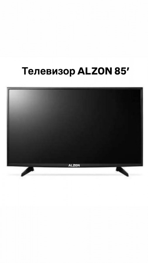 Телевизор ALZON 85