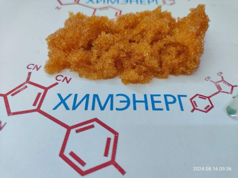 Катионит КУ-2-8, от производителя, только "высший сорт", ГОСТ, меш. 20 кг