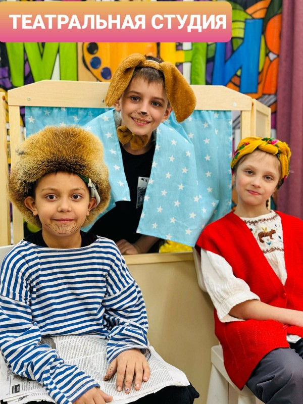 Летний лагерь