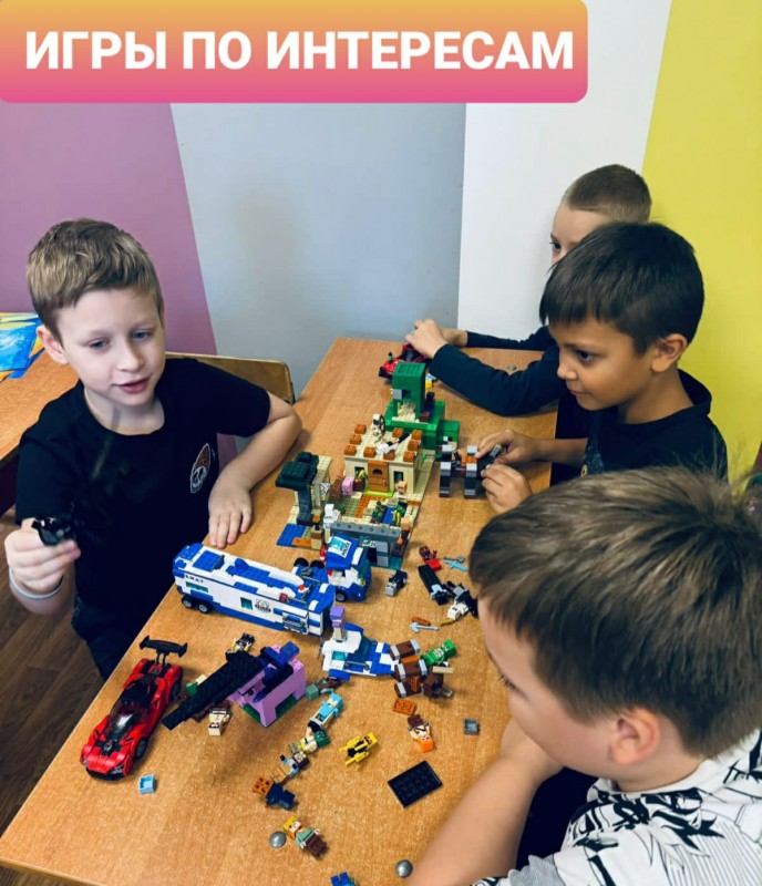 Летний лагерь