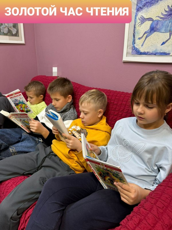 Летний лагерь