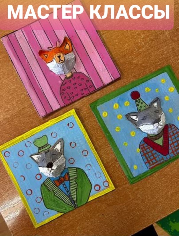 Летний лагерь