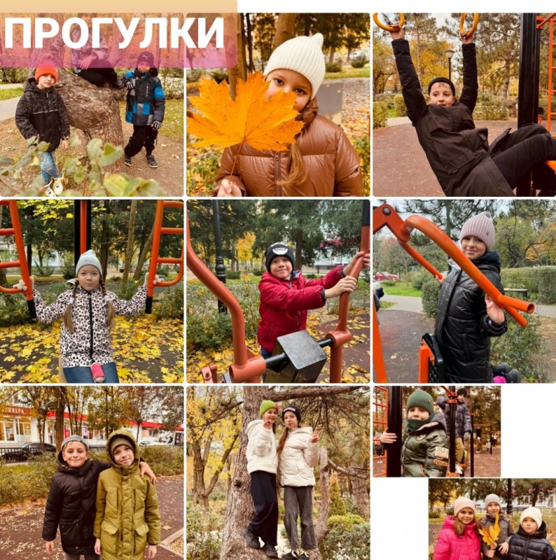 Летний лагерь