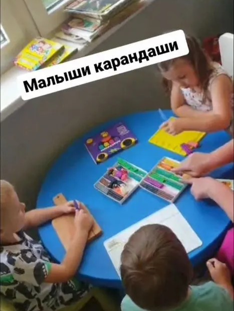 Малыши карандаши