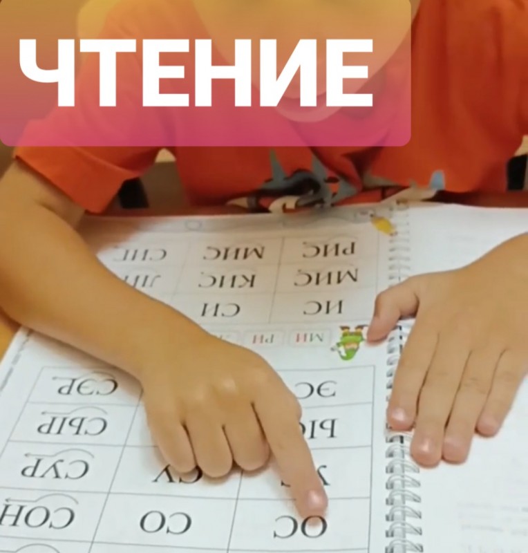 Репетитор (английский, русский, математика, чтение, ВПР)