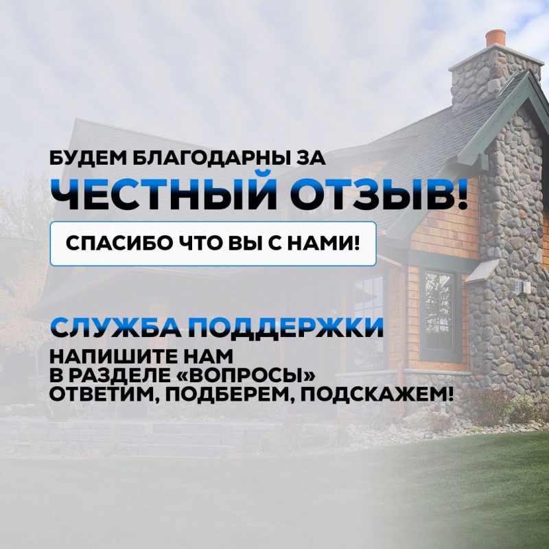 Опора Подвеса Универсальная (ОПУ-1)