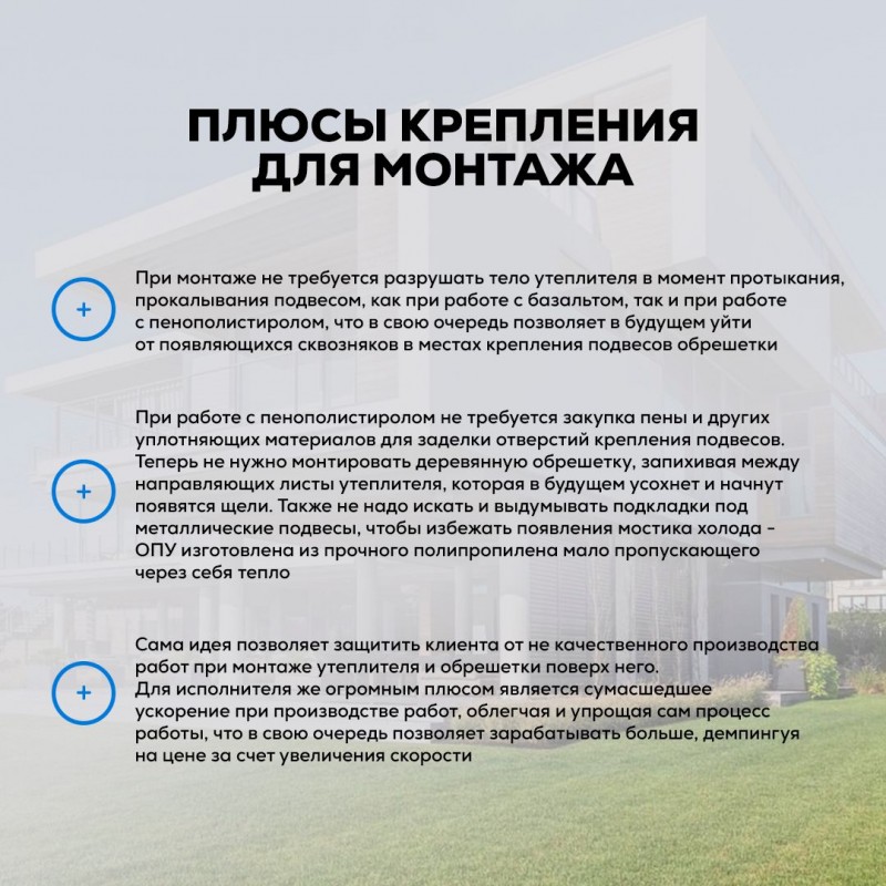 Опора Подвеса Универсальная (ОПУ-1)