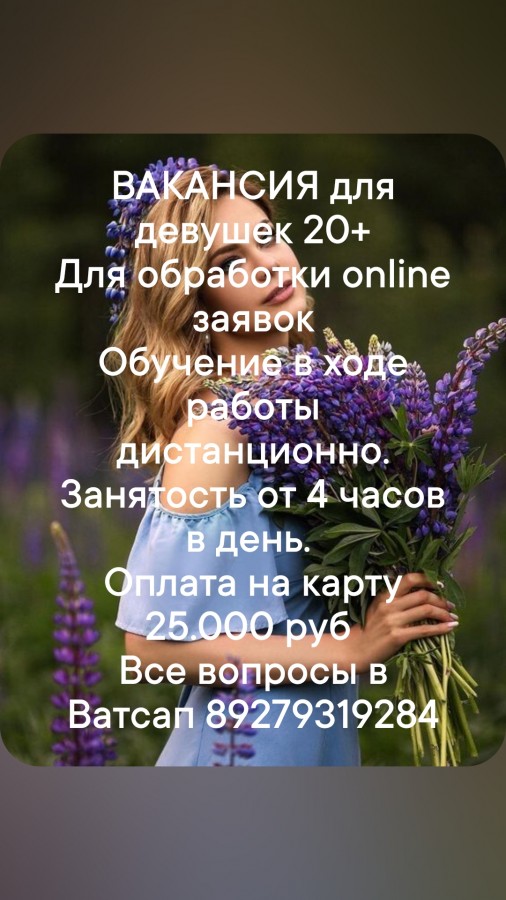 Требуется администратор