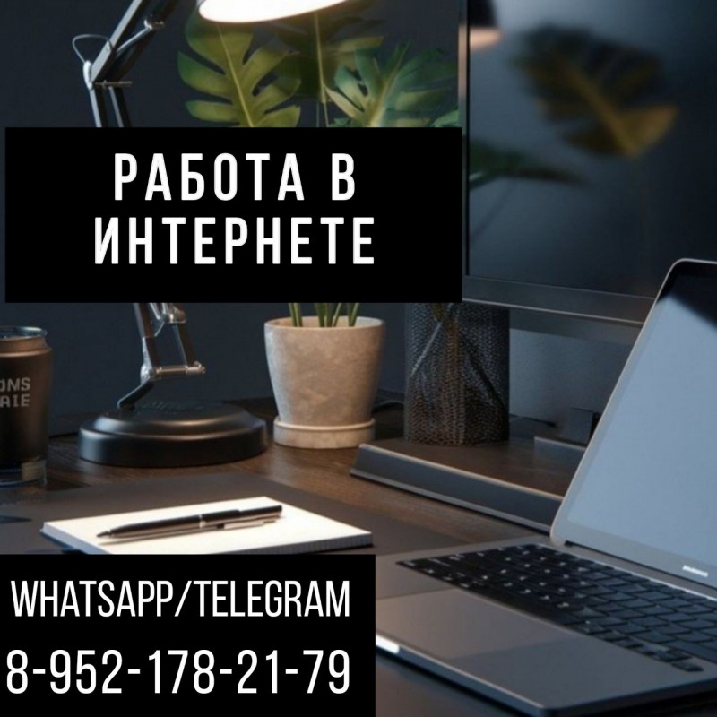Требуется Администратор
