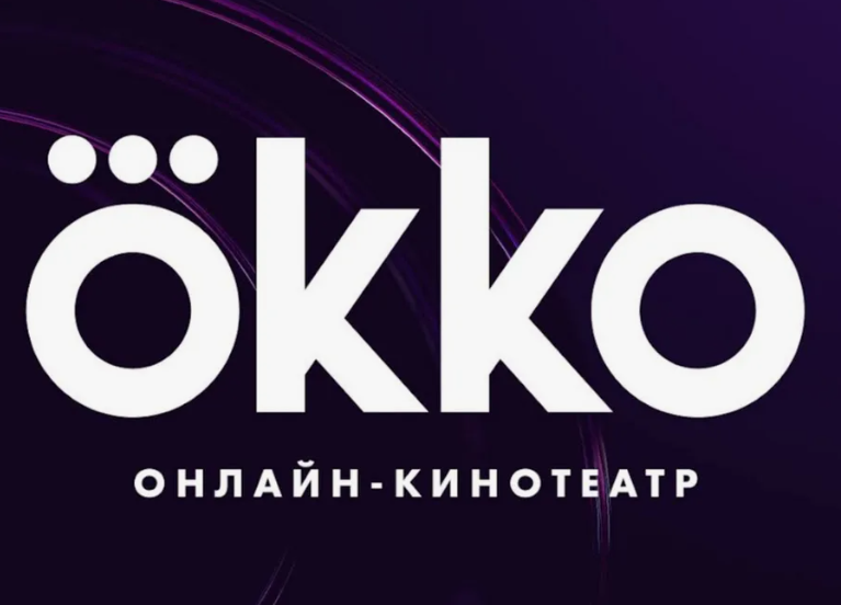 Выгодное предложение: Okko Premium + Спорт на 12 месяцев!