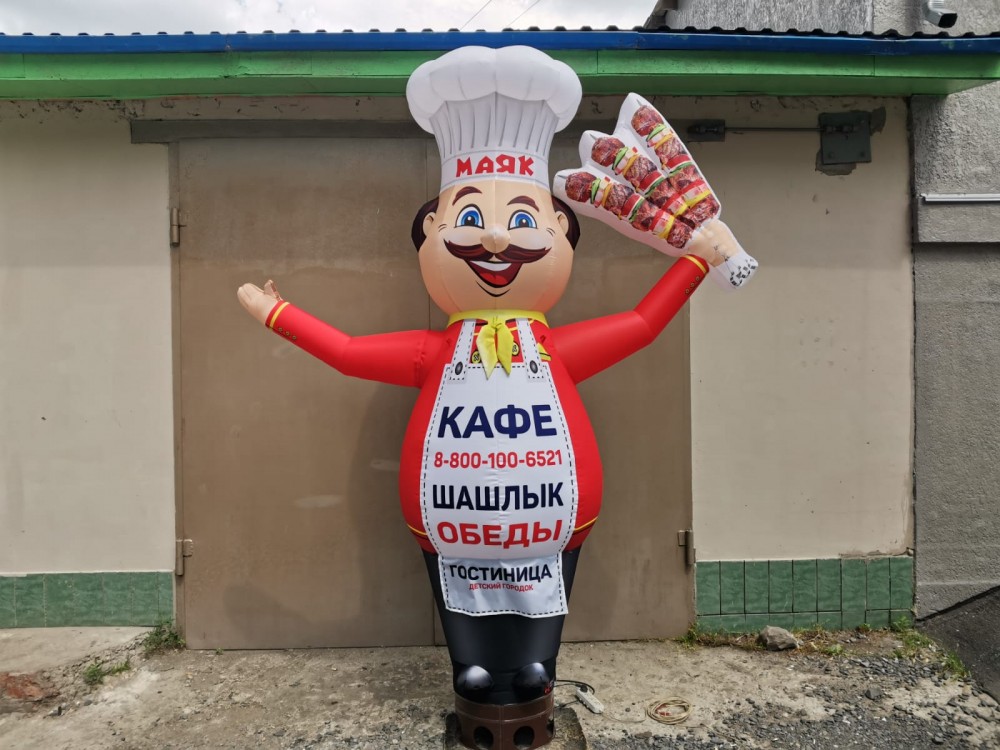 Надувная фигура Повара