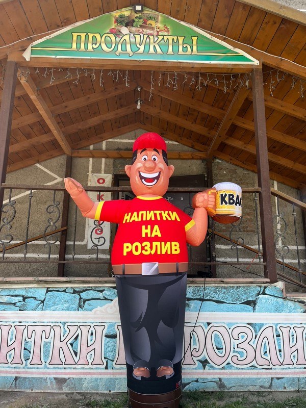 Надувная фигура Пивной