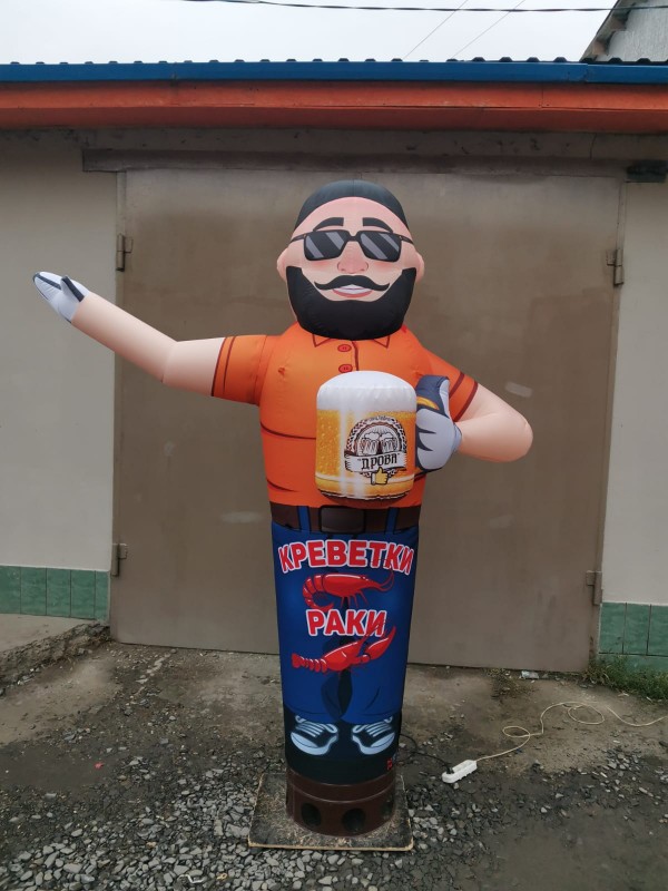 Надувная фигура Пивной
