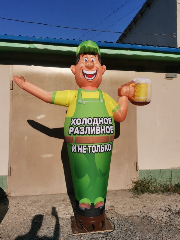 Надувная фигура Пивной