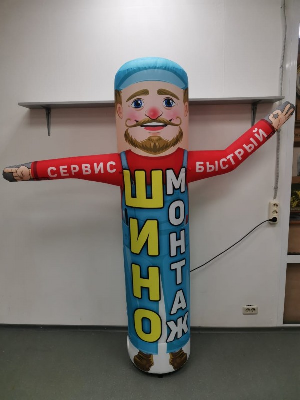 Надувная фигура указатель.