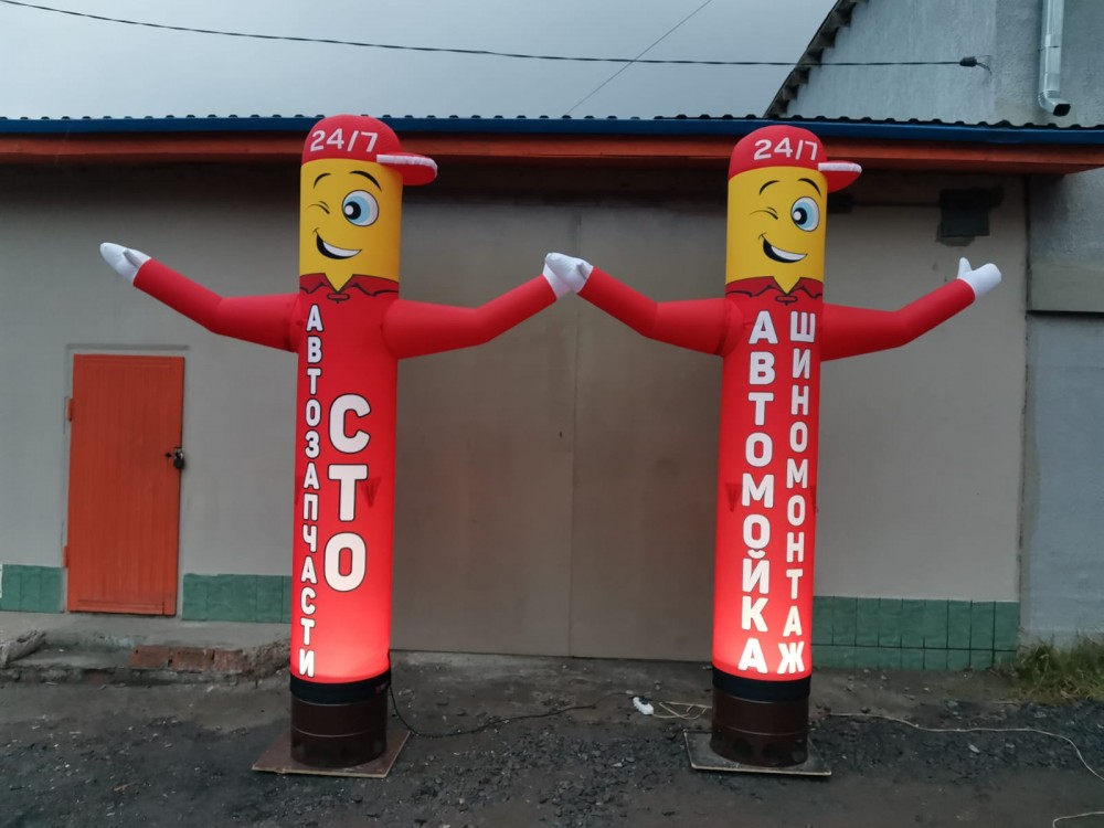 Надувная фигура Шиномонтажник