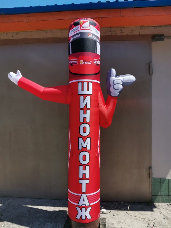 Надувная фигура Шиномонтажник