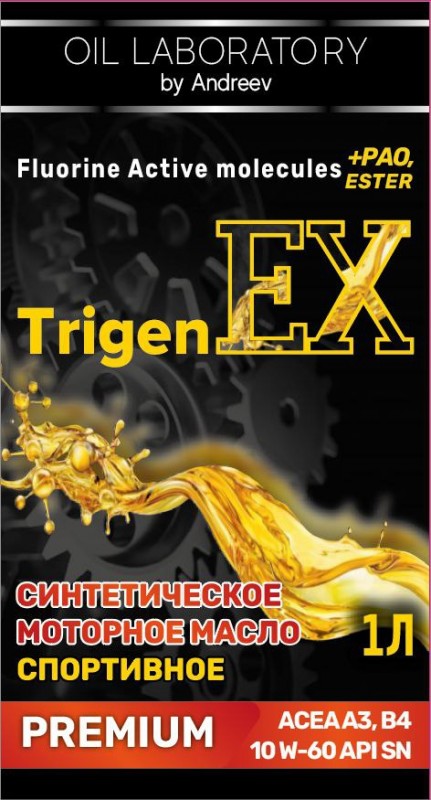 Масло синтетическое TrigenEX OIL 10w60 PAO