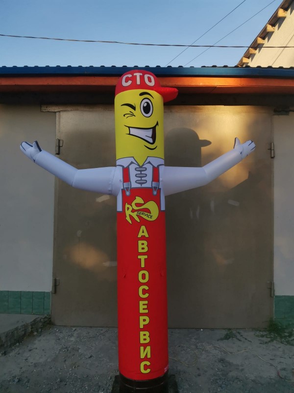 Надувная фигура "Автосерсис"