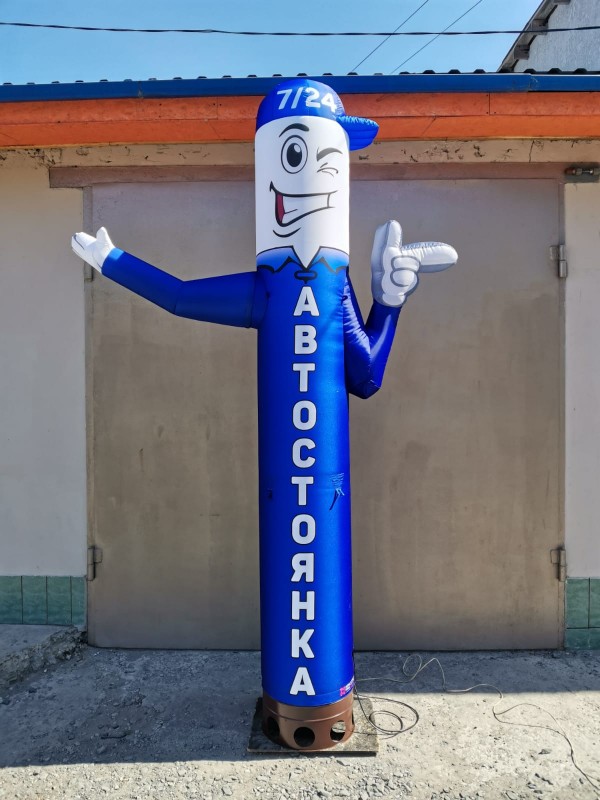 Надувная фигура для "Автомоек"