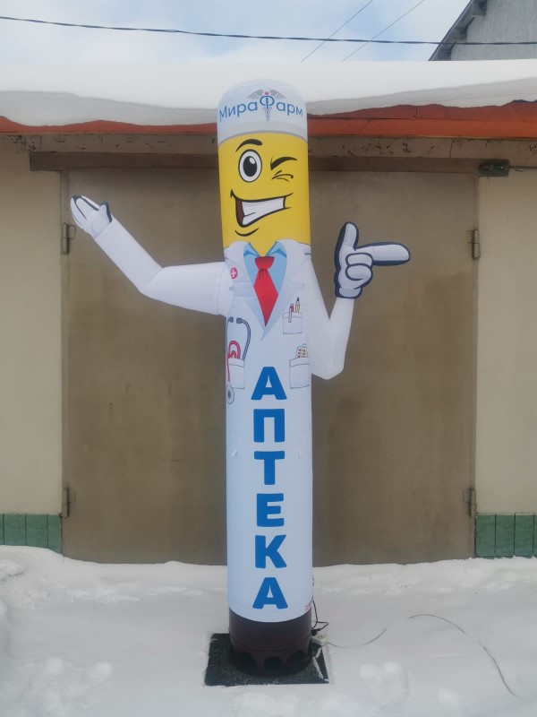 Надувная фигура " Аптека"