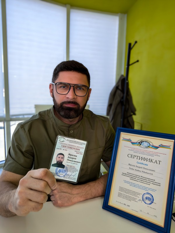 Консультация психолога онлайн