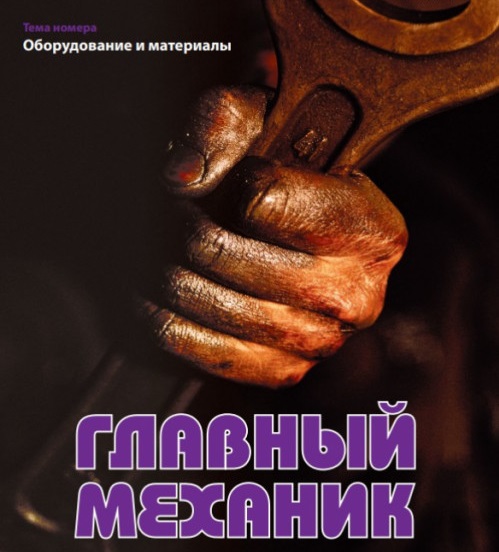 Ремонт шредеров, дробилок, грануляторов, смесителей-дозаторов