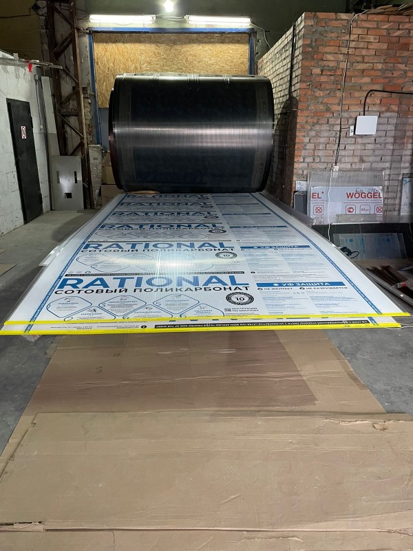 Сотовый Поликарбонат