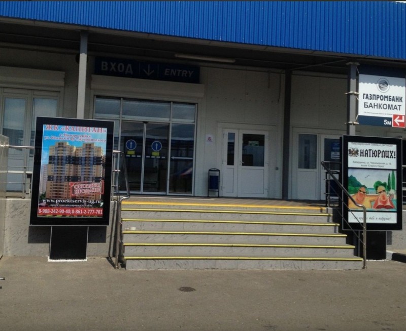 Сити форматы в Краснодаре и Краснодарском Крае от рекламного агентства