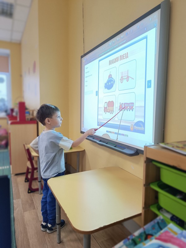 Частный детский сад ОБРАЗОВАНИЕ ПЛЮС…I