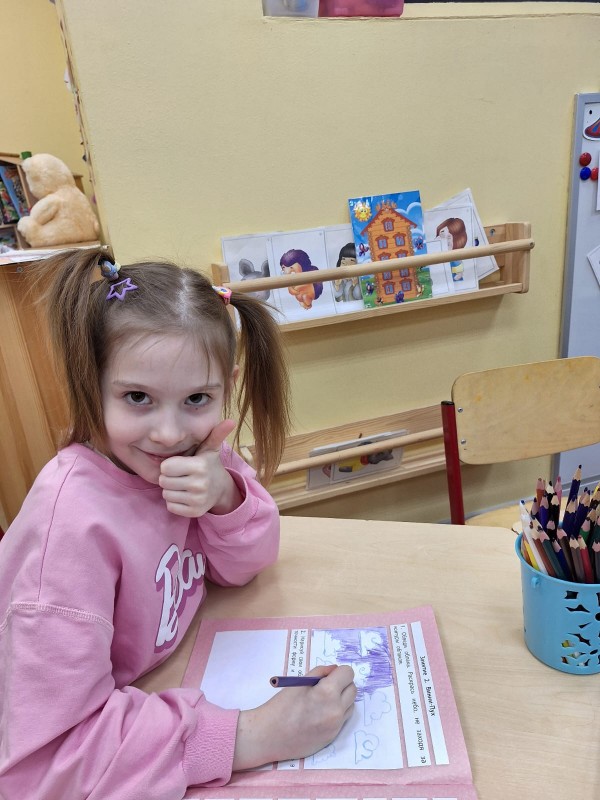 Частный детский сад ОБРАЗОВАНИЕ ПЛЮС…I