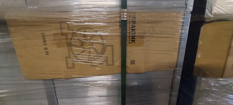 Продам вентилятор осевой ВО-14-320 мощность