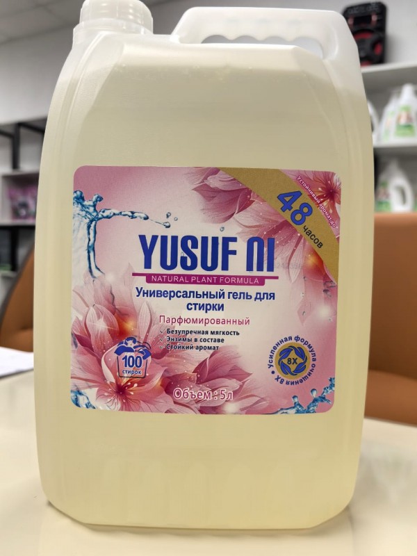 Капсулы для стирки