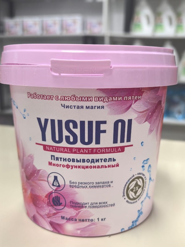 Капсулы для стирки