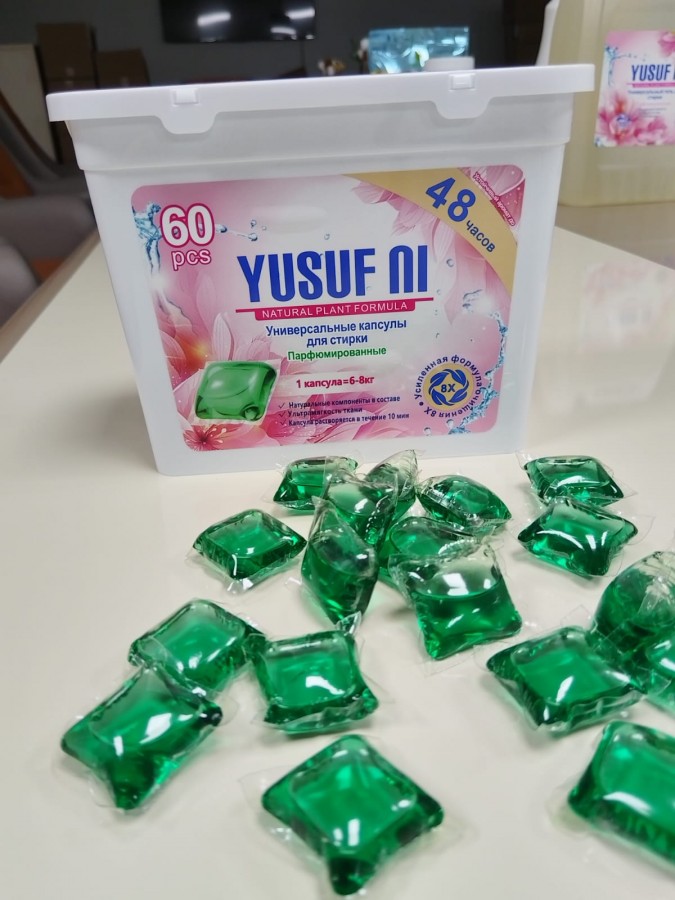 Капсулы для стирки