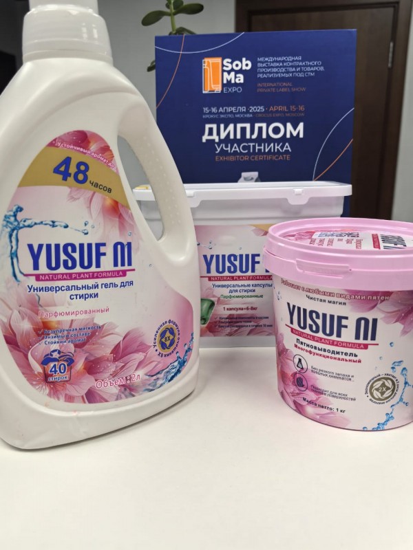 Капсулы для стирки