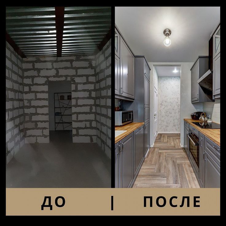 Ремонт под ключ — от черновых до финишных работ!