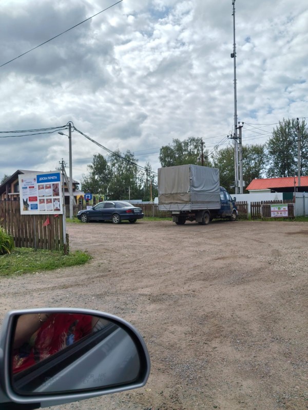 Продам земельный участок