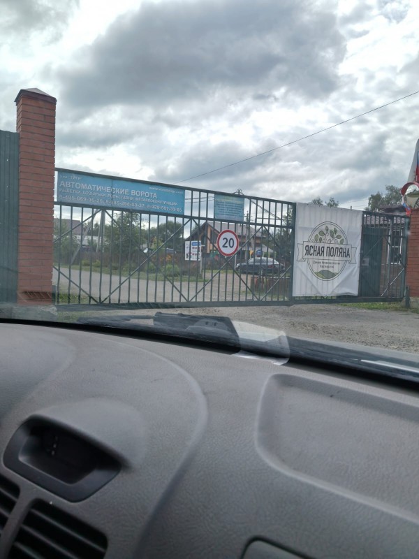 Продам земельный участок