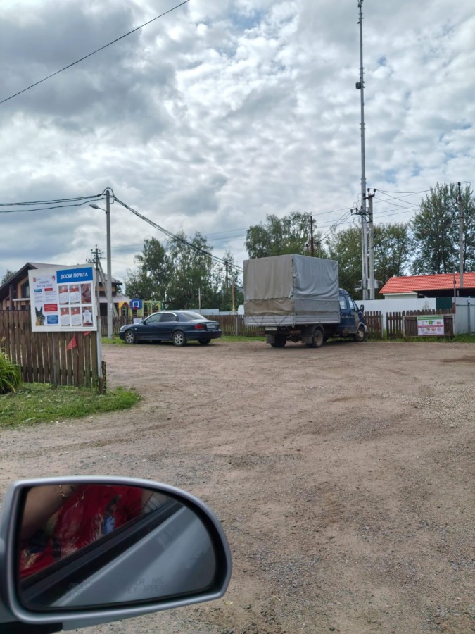 Продам земельный участок