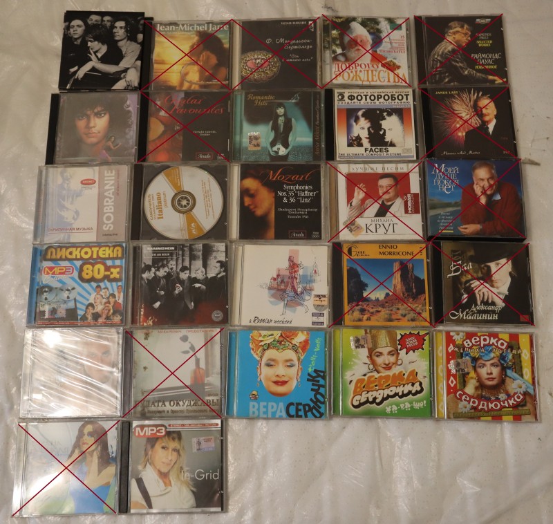 Продам музыкальные диски