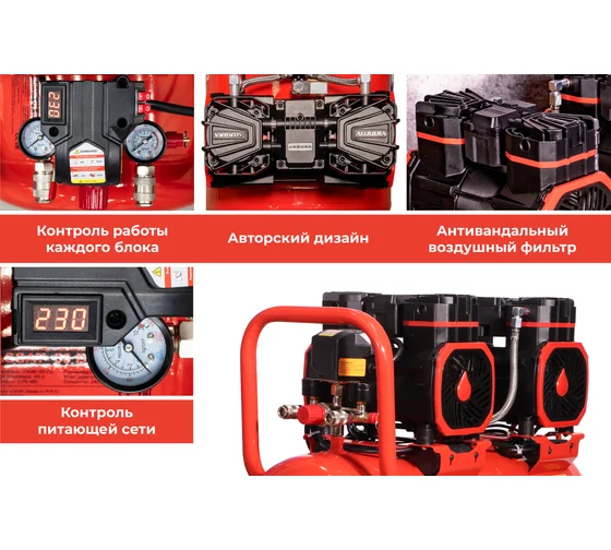 Компрессор PASSAT-100 black 4g