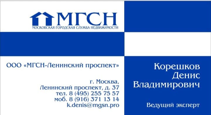 Лучшее антикризисное предложение услуг риэлтора