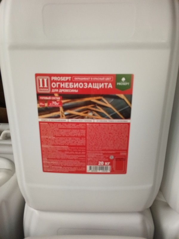 Огнебиозащита