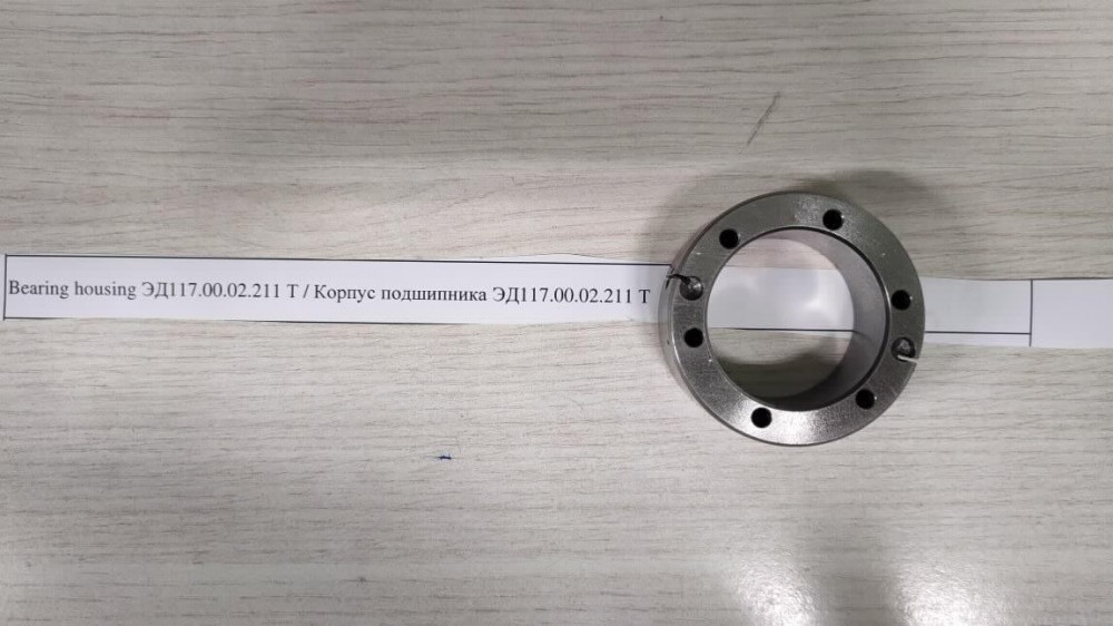 Реализация Корпусов подшипников, ХМАО-Югра, г. Радужный