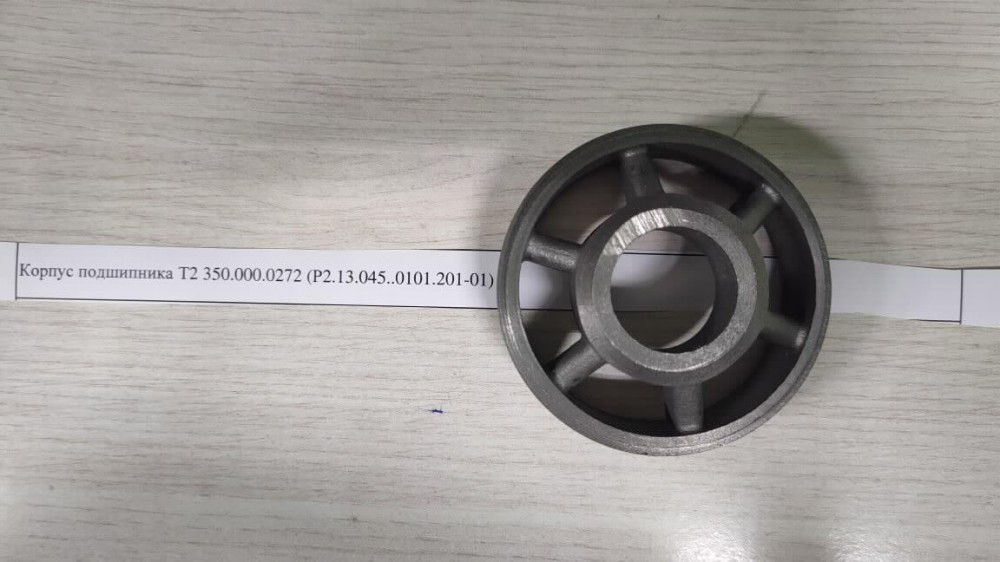 Реализация Корпусов подшипников, ХМАО-Югра, г. Радужный