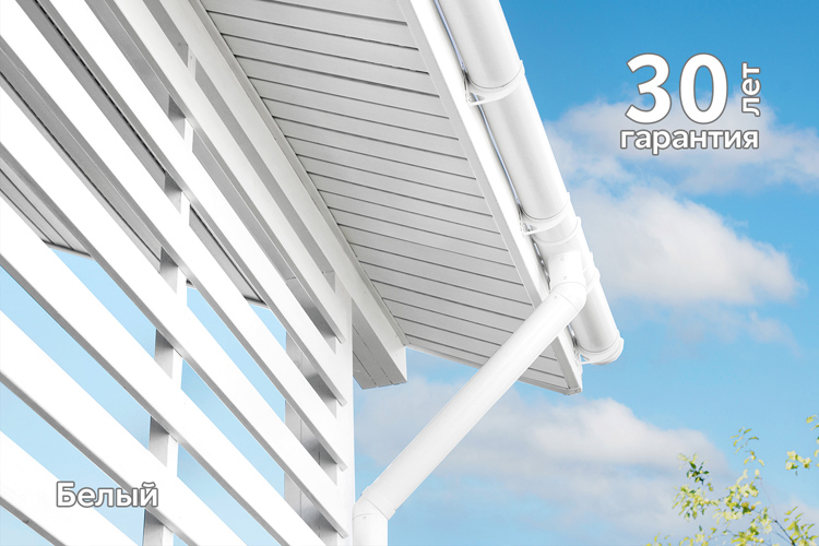Желоб Классика 120 ПВХ Grand Line 3м белый (RAL 9003)