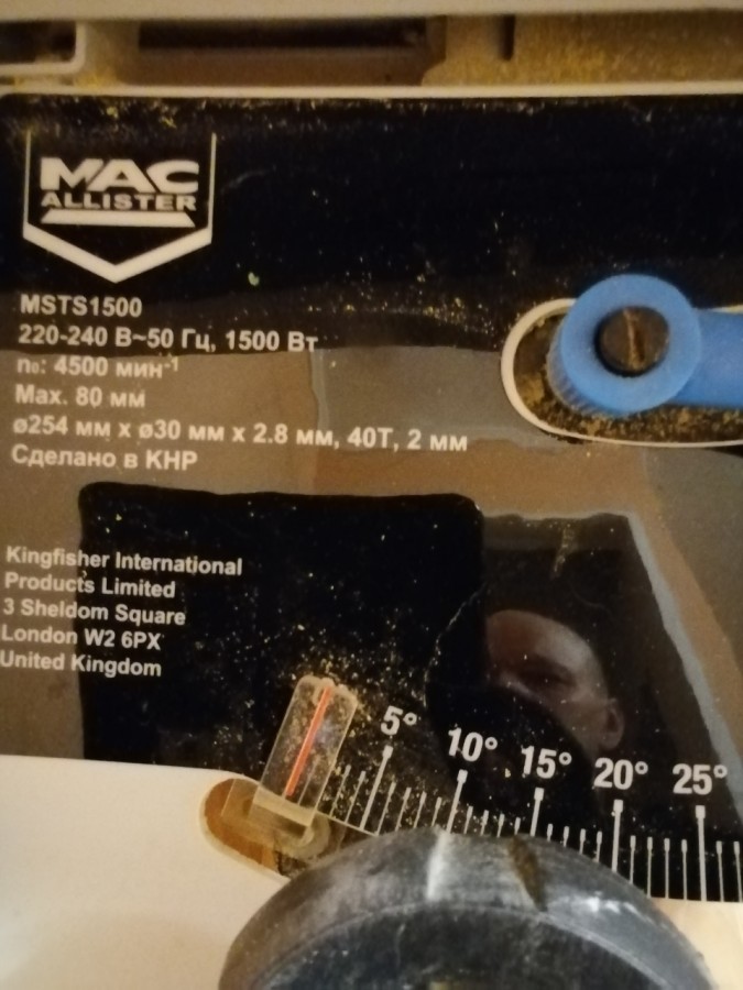 циркулярная пила