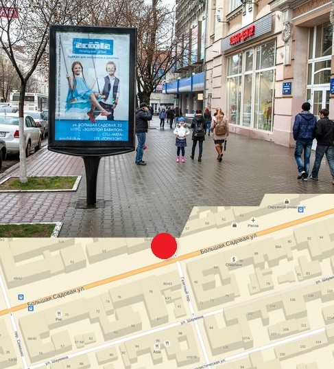 Сити формы в Ростове-на-Дону и Ростовской области, наружная реклама от собственника