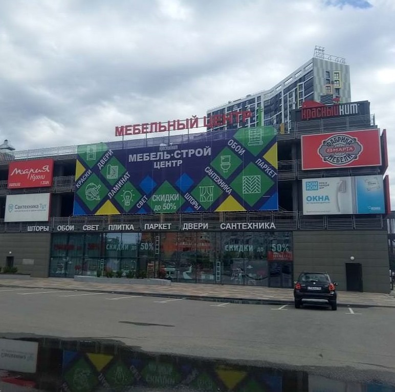 Рекламные вывески в Ростове-на-Дону заказать для бизнеса недорого